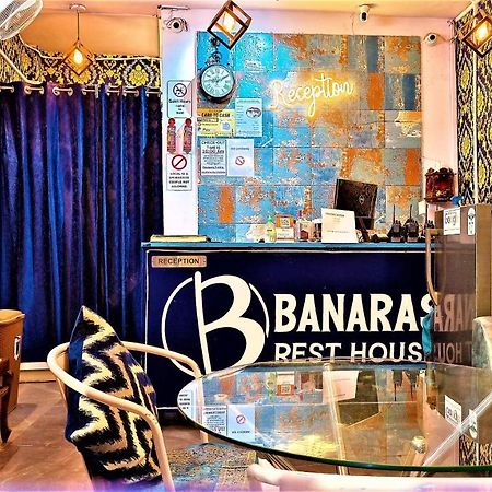 Banaras Rest House Βαρανάσι Εξωτερικό φωτογραφία